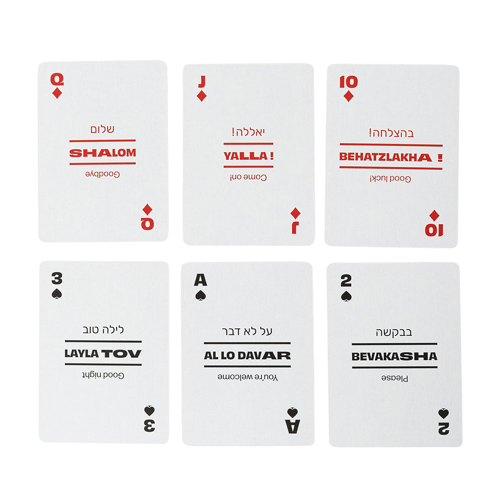 Hebrew - Lingo Playing Cards