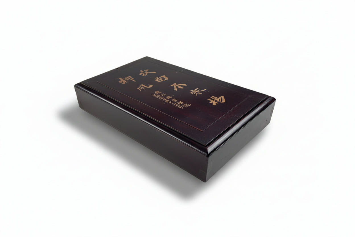 Mah Jong Travel version - 1920s