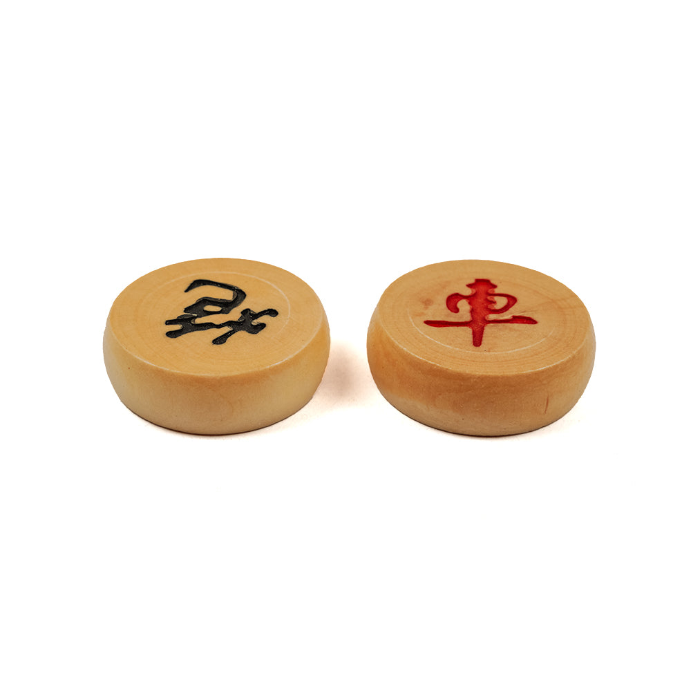 Xiang Qi - Chinese chess set