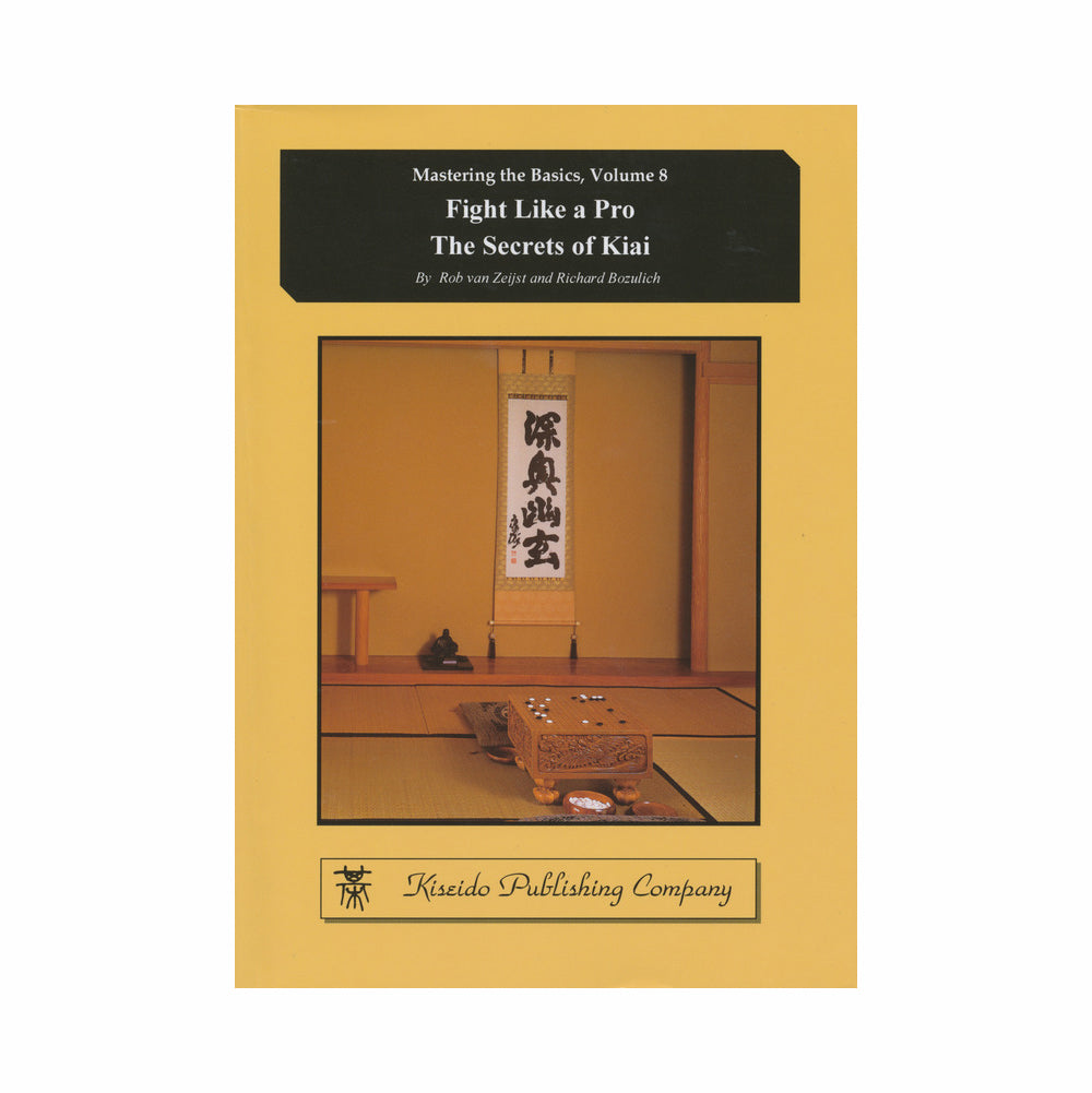 Fight Like a Pro: The Secrets of Kiai