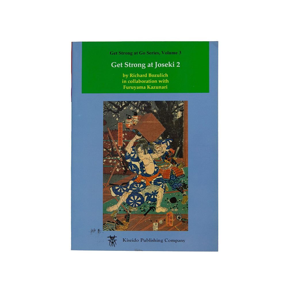 Get Strong at Joseki 2