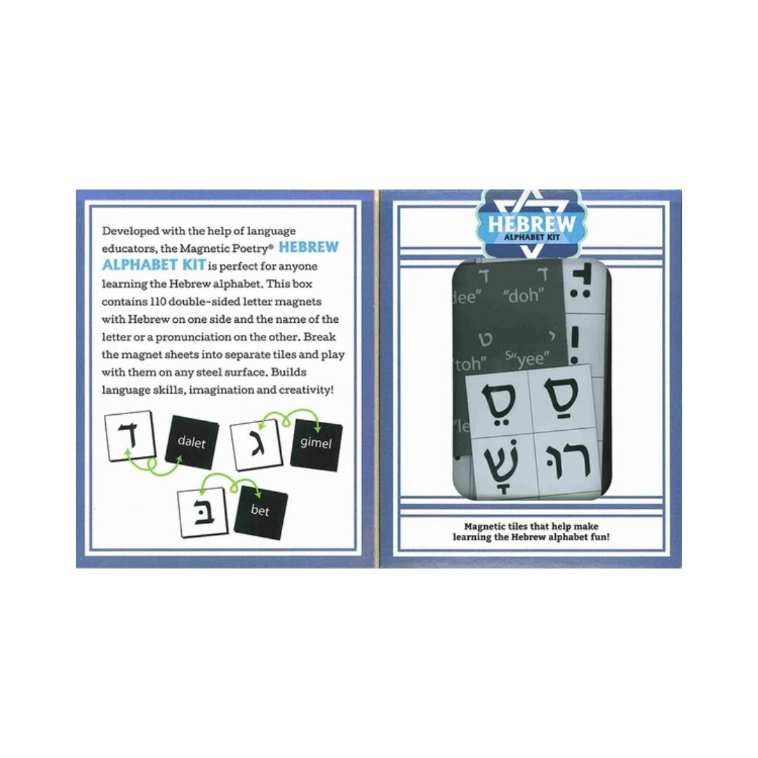 Hebrew Alphabet Kit Magnetic Poetry