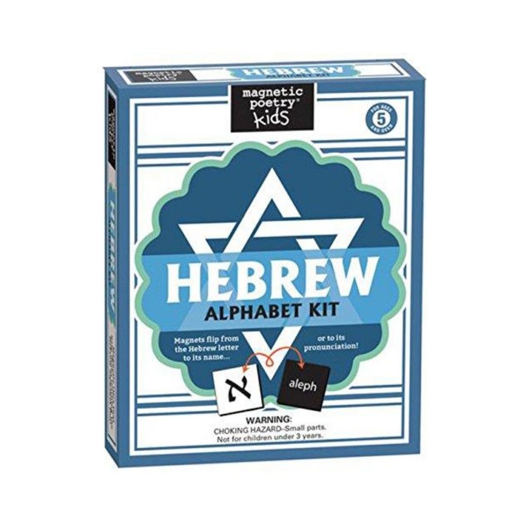 Hebrew Alphabet Kit Magnetic Poetry